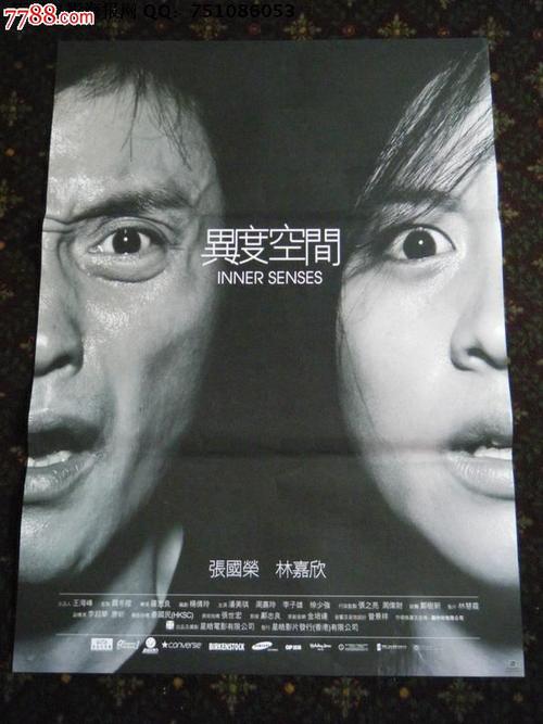 佛山不动产证查询官网
